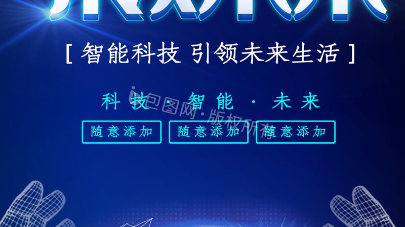 智能客服自动回复系统排名